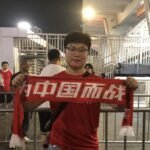 Berikut beberapa alternatif judul yang bisa digunakan:

1. "Pendukung China Keraguan Mengenai Kemenangan atas Indonesia"
2. "Suporter China Skeptis Tentang Peluang Menang Melawan Indonesia"
3. "Keyakinan Suporter China Terhadap Laga Melawan Indonesia Dipertanyakan"
4. "Kekhawatiran Suporter China Jelang Pertandingan Melawan Indonesia"
5. "Suporter China Meragukan Kekuatan Timnya Menghadapi Indonesia"
6. "Keraguan Suporter China Menjelang Pertarungan Melawan Indonesia"
7. "Suporter China Tidak Penuh Keyakinan Jelang Pertandingan Dengan Indonesia"

Semoga bermanfaat!